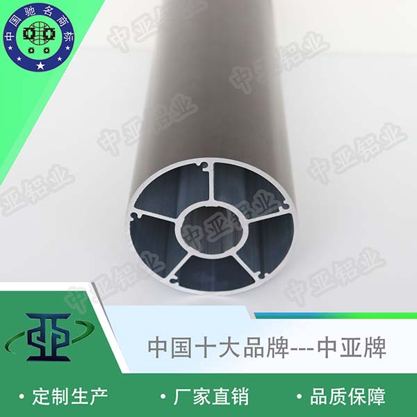 鋁型材定制開(kāi)模南京工業(yè)鋁型材