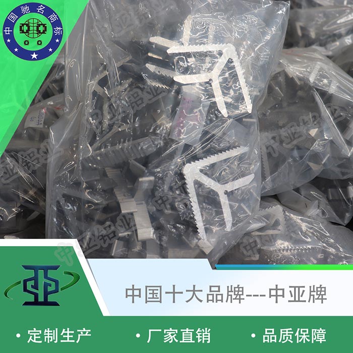 始興廠(chǎng)家生產(chǎn)鋁型材圖片
