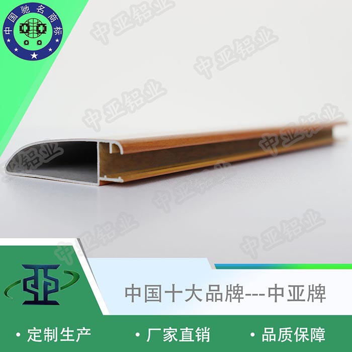 徐聞廠(chǎng)家生產(chǎn)鋁型材圖片