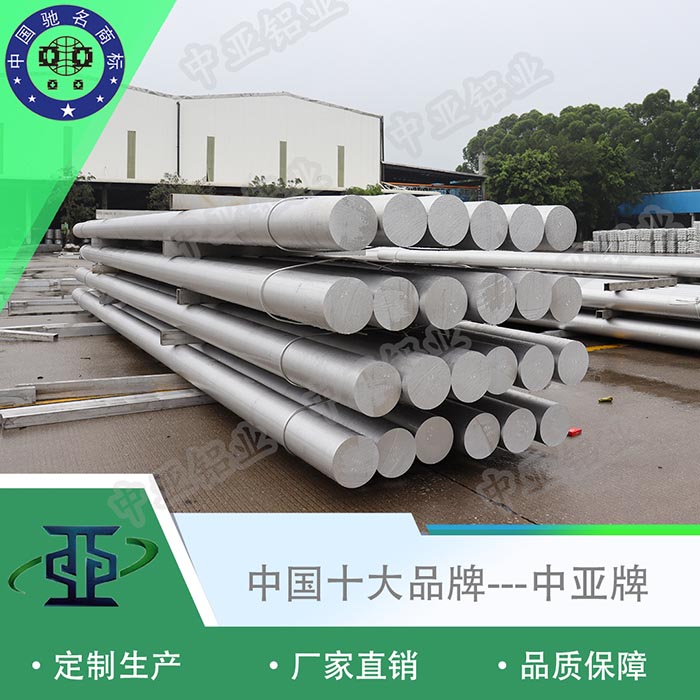 定海工業(yè)鋁型材精加工廠家價(jià)格