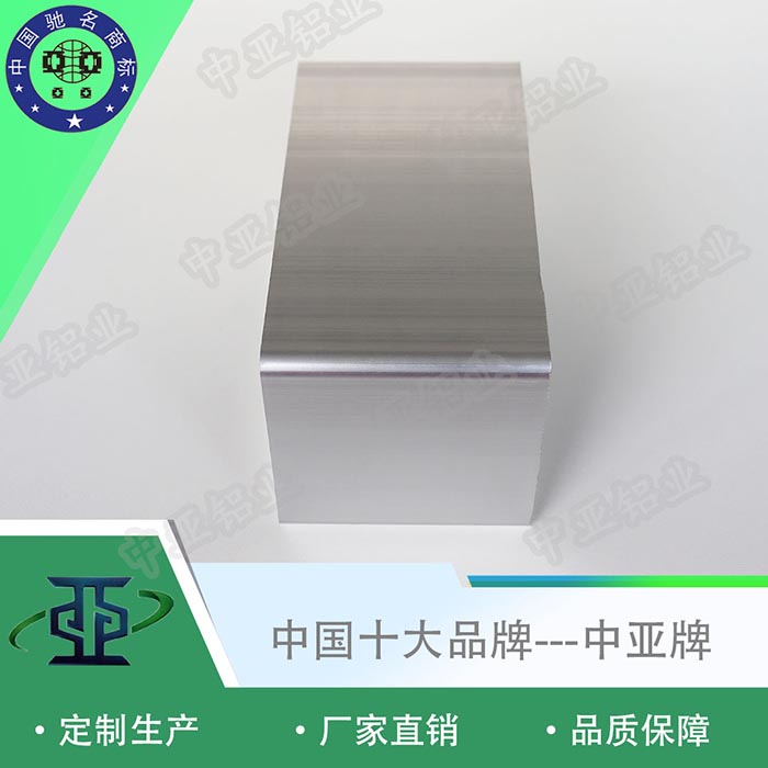 寧化廠(chǎng)家生產(chǎn)鋁型材資質(zhì)