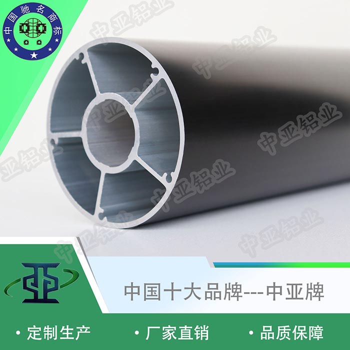 廬山廠(chǎng)家生產(chǎn)鋁型材粉末噴涂