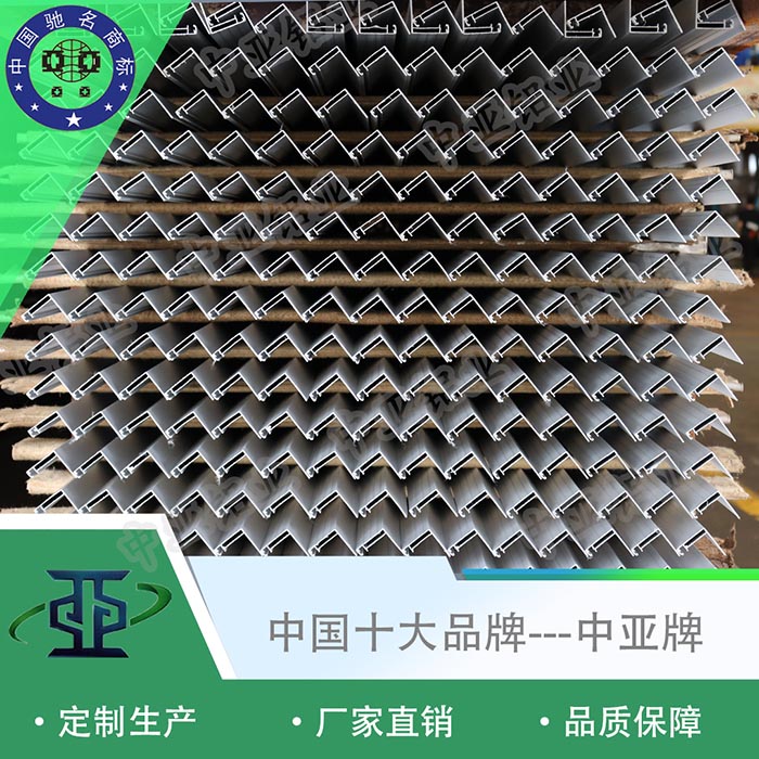 盧灣工業(yè)鋁型材精加工廠家費(fèi)用