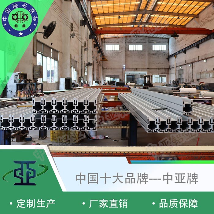 云溪廠(chǎng)家生產(chǎn)鋁型材粉末噴涂