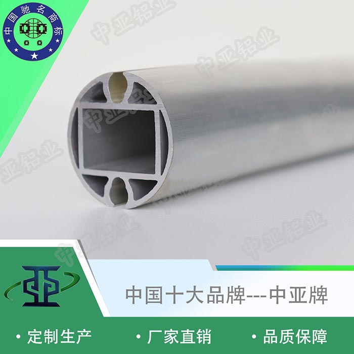 天河廠(chǎng)家生產(chǎn)鋁型材資質(zhì)