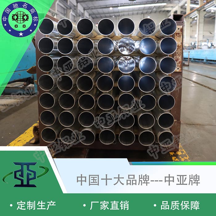 海珠廠(chǎng)家生產(chǎn)鋁型材粉末噴涂